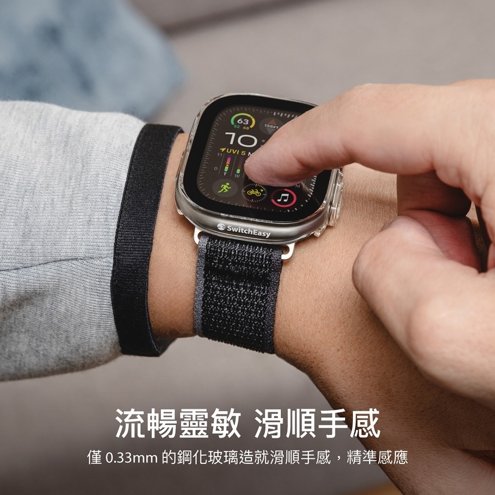 SwitchEasy Hybrid WP 9H 鋼化玻璃防水手錶保護殼 美版 AppleWatch S10S11-細節圖5