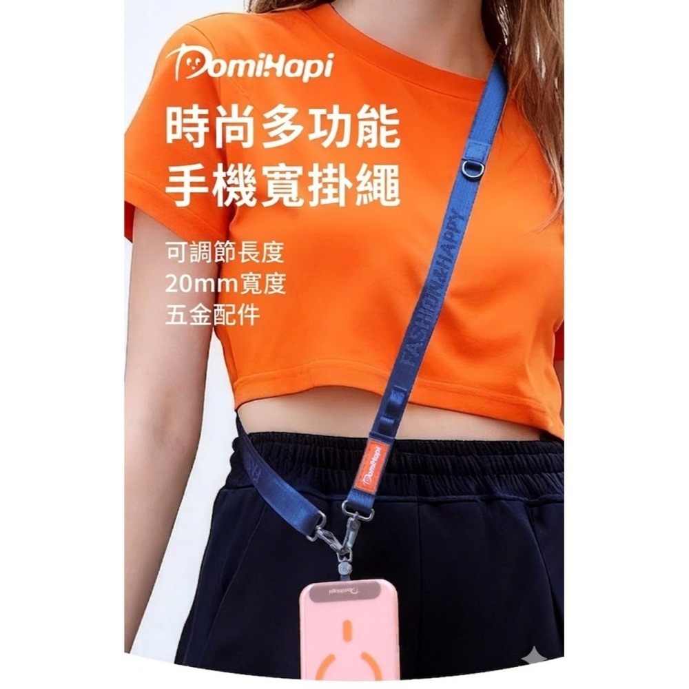 Domihapi 20mm 機能背帶掛繩 魚骨掛勾 背繩 手機掛繩 360旋轉掛片 魚骨同廠出品-細節圖2