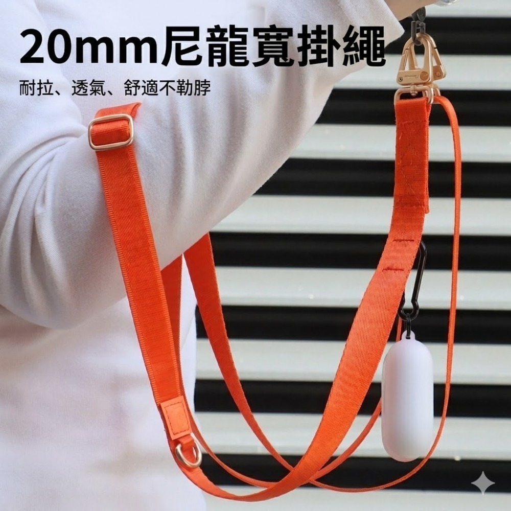 Domihapi 20mm 機能背帶掛繩 魚骨掛勾 背繩 手機掛繩 360旋轉掛片 魚骨同廠出品-細節圖3