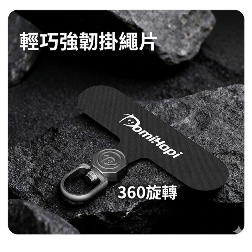 Domihapi 20mm 機能背帶掛繩 魚骨掛勾 背繩 手機掛繩 360旋轉掛片 魚骨同廠出品-細節圖6