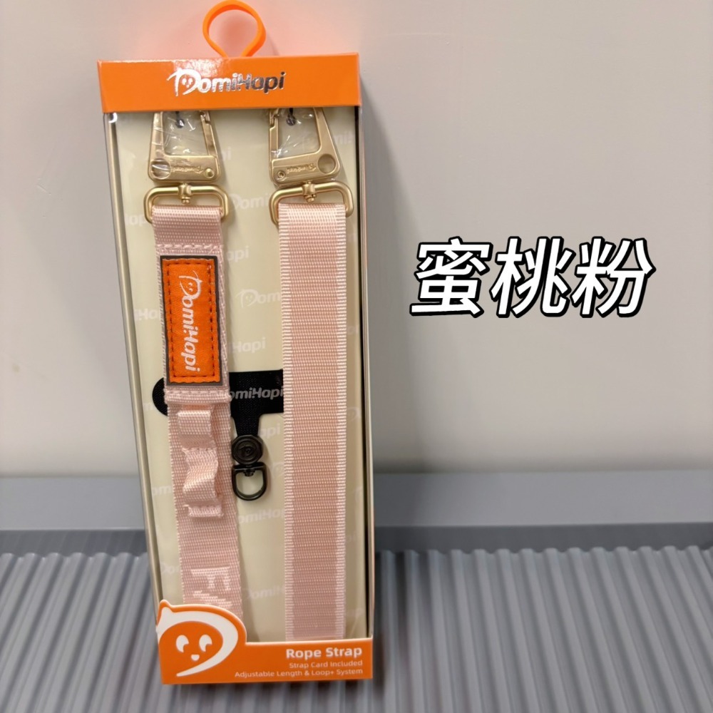 Domihapi 20mm 機能背帶掛繩 魚骨掛勾 背繩 手機掛繩 360旋轉掛片 魚骨同廠出品-規格圖11