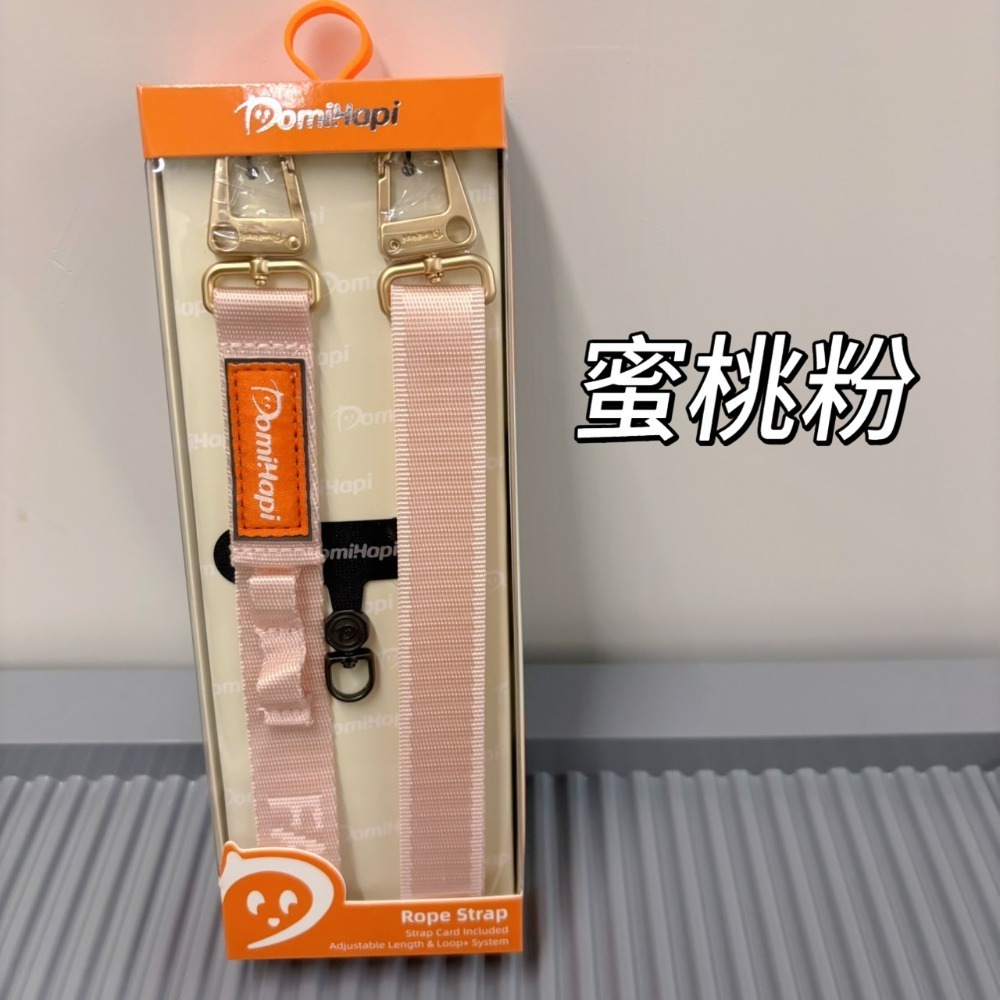 Domihapi 20mm 機能背帶掛繩 魚骨掛勾 背繩 手機掛繩 360旋轉掛片 魚骨同廠出品-規格圖11