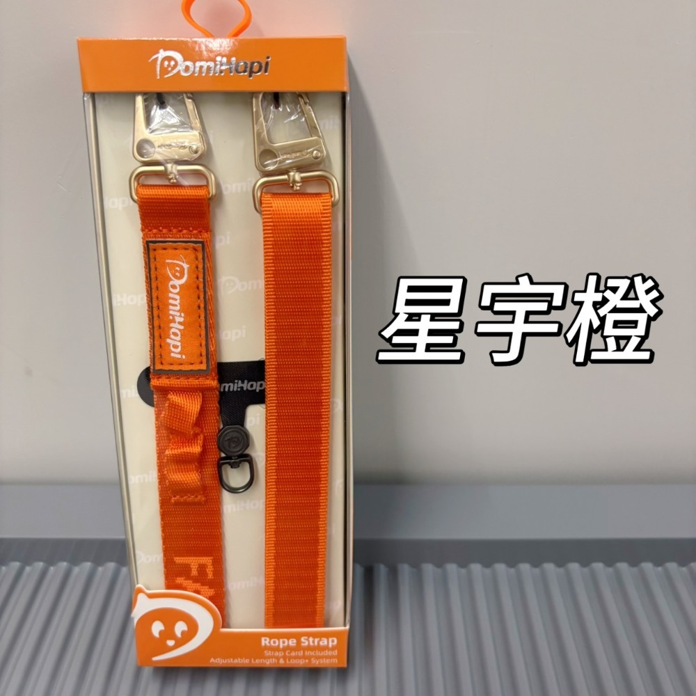 Domihapi 20mm 機能背帶掛繩 魚骨掛勾 背繩 手機掛繩 360旋轉掛片 魚骨同廠出品-規格圖11