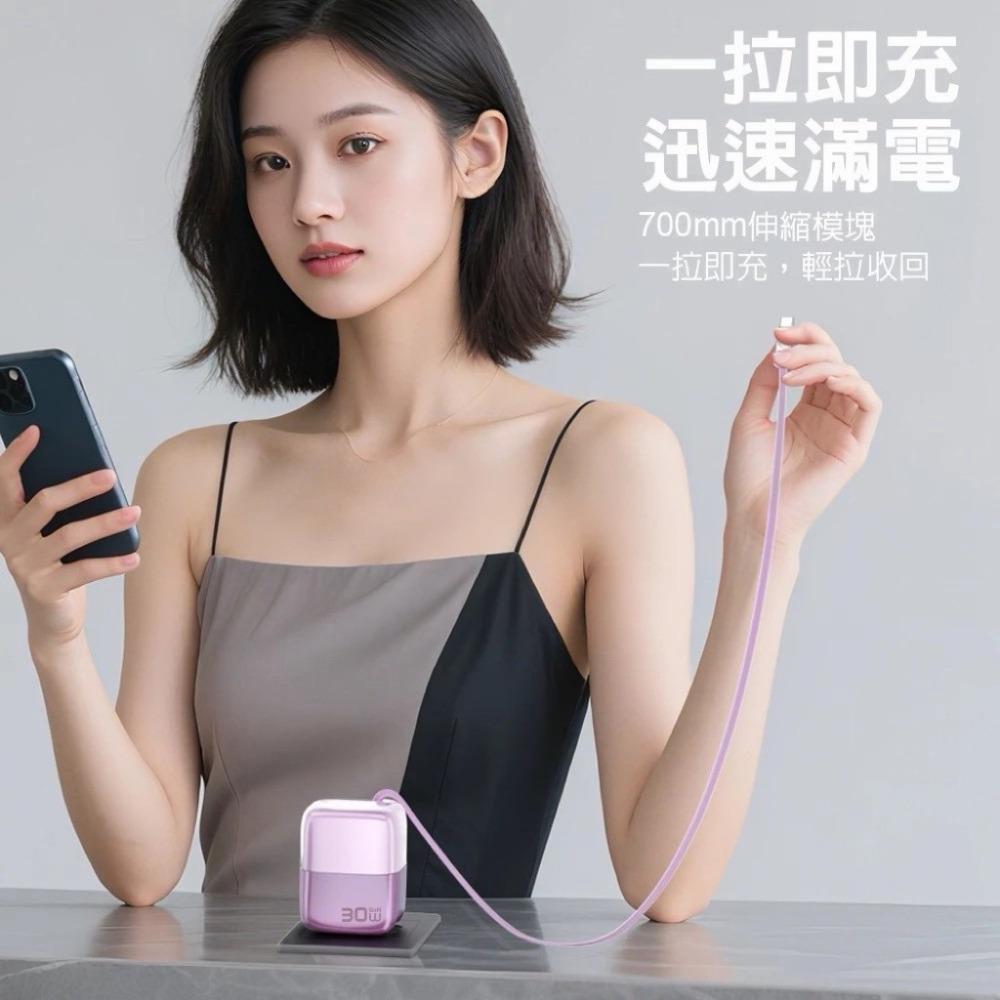 DA 30W 65W 冰立方 氮化鎵 雙孔充電器 PD充電頭 自帶充電線 QC快充 折疊插頭 安卓 蘋果快充頭-細節圖6
