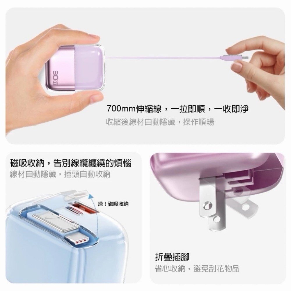 DA 30W 冰立方 氮化鎵 雙孔充電器 PD充電頭 自帶充電線 QC快充 折疊插頭 安卓 蘋果快充頭-細節圖3