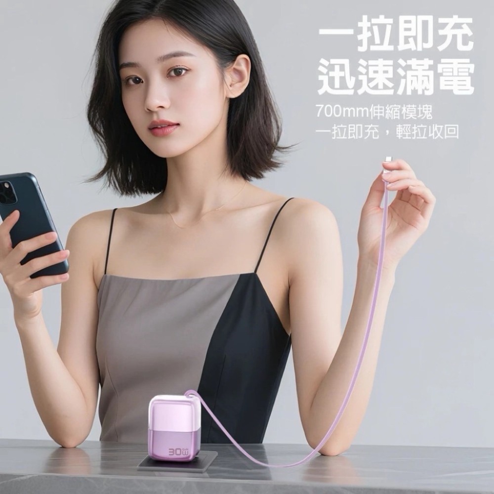 DA 30W 冰立方 氮化鎵 雙孔充電器 PD充電頭 自帶充電線 QC快充 折疊插頭 安卓 蘋果快充頭-細節圖6
