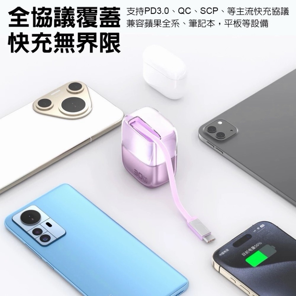 DA 30W 冰立方 氮化鎵 雙孔充電器 PD充電頭 自帶充電線 QC快充 折疊插頭 安卓 蘋果快充頭-細節圖7