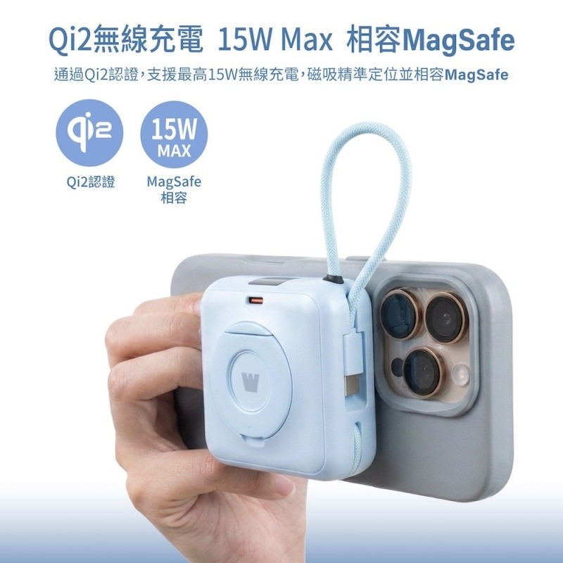 Wh/CCC認證 WEPHONE 真Qi2半固態防爆行動電源 10000mAh 自帶線L+C 內建支架-細節圖3