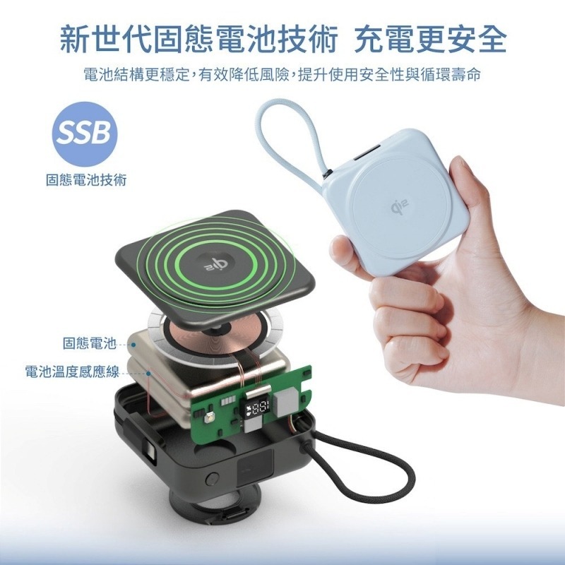 Wh/CCC認證 WEPHONE 真Qi2半固態防爆行動電源 10000mAh 自帶線L+C 內建支架-細節圖2
