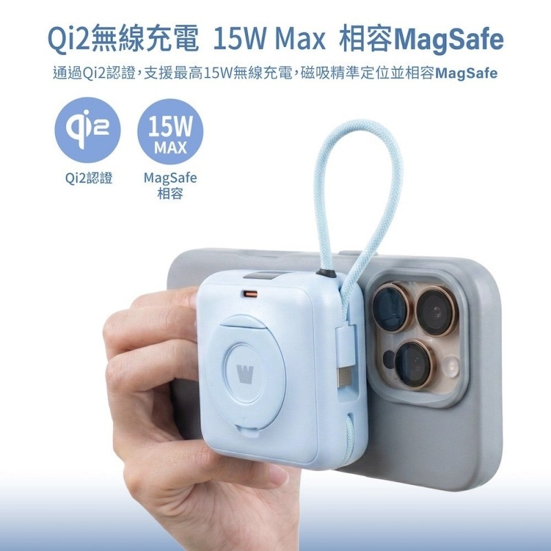 Wh/CCC認證 WEPHONE 真Qi2半固態防爆行動電源 10000mAh 自帶線L+C 內建支架-細節圖3
