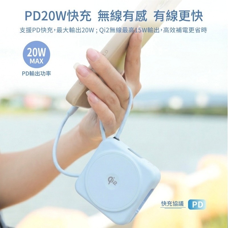 Wh/CCC認證 WEPHONE 真Qi2半固態防爆行動電源 10000mAh 自帶線L+C 內建支架-細節圖4