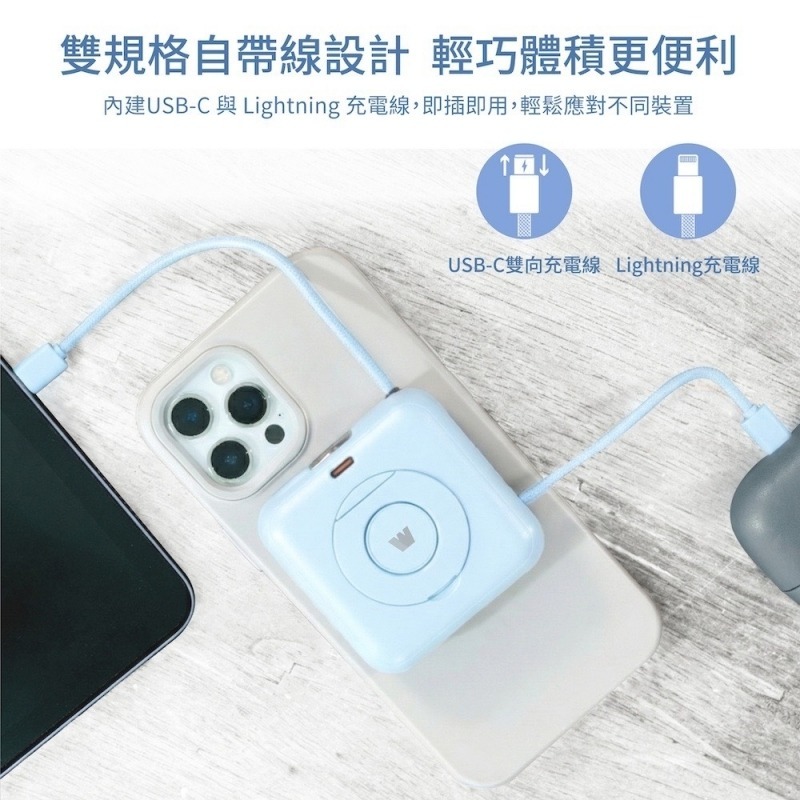Wh/CCC認證 WEPHONE 真Qi2半固態防爆行動電源 10000mAh 自帶線L+C 內建支架-細節圖5