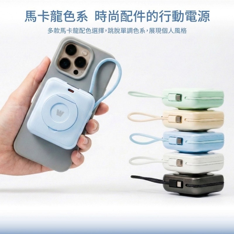 Wh/CCC認證 WEPHONE 真Qi2半固態防爆行動電源 10000mAh 自帶線L+C 內建支架-細節圖8