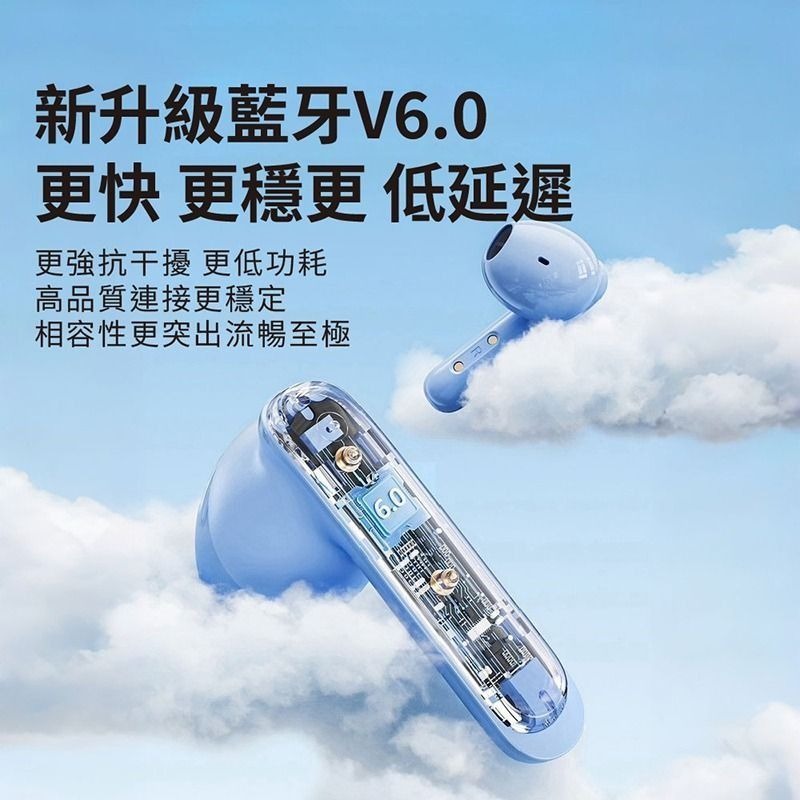 升級版 AWEI T86S 入耳式 TWS降噪遊戲真藍牙耳機 IPX6防水防汗 ENC抗噪 TWS耳機 通話抗噪-細節圖7