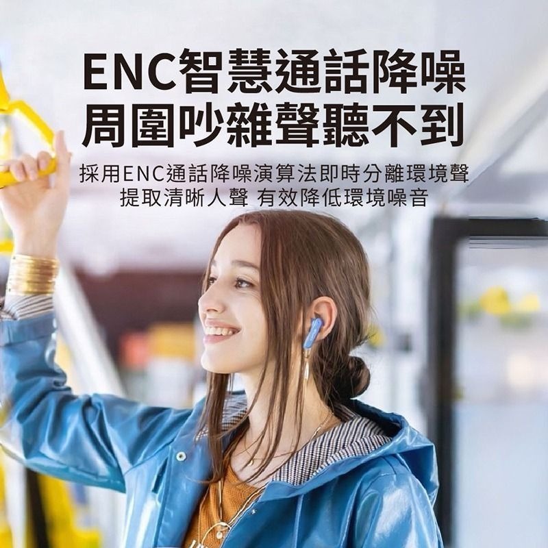 升級版 AWEI T86S 入耳式 TWS降噪遊戲真藍牙耳機 IPX6防水防汗 ENC抗噪 TWS耳機 通話抗噪-細節圖9