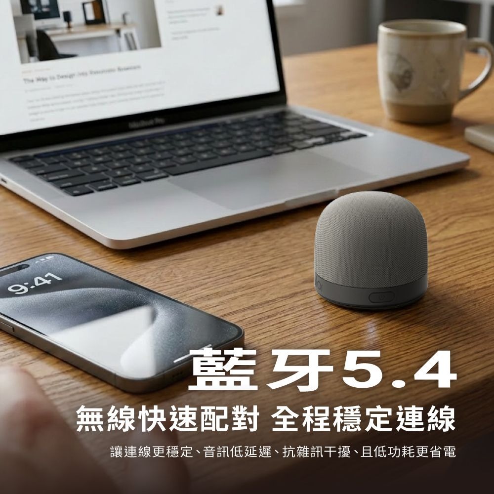 aircolor 圓境磁吸支架藍牙音箱 藍芽喇叭 可當支架 立體環繞聲音場 喇叭 可串聯-細節圖4