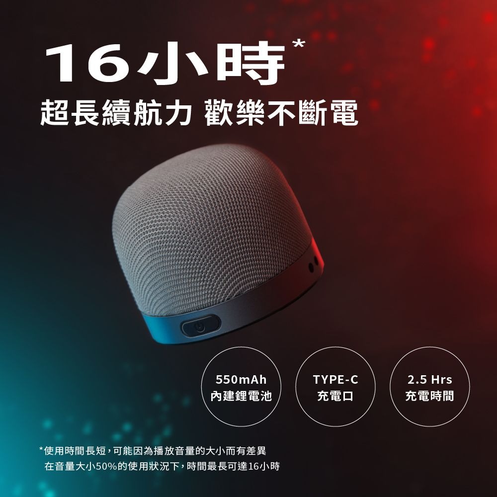 aircolor 圓境磁吸支架藍牙音箱 藍芽喇叭 可當支架 立體環繞聲音場 喇叭 可串聯-細節圖7