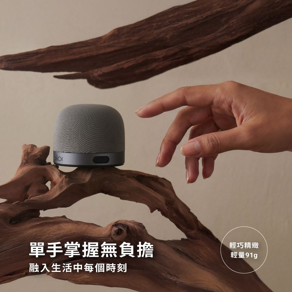 aircolor 圓境磁吸支架藍牙音箱 藍芽喇叭 可當支架 立體環繞聲音場 喇叭 可串聯-細節圖8