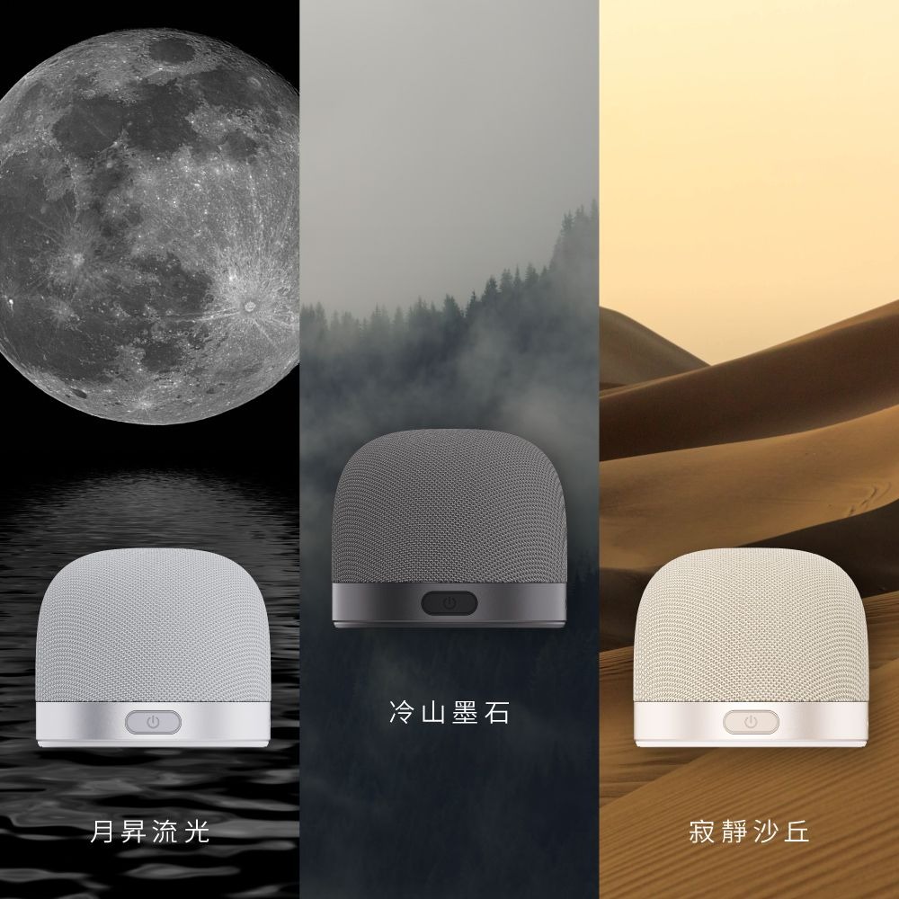 aircolor 圓境磁吸支架藍牙音箱 藍芽喇叭 可當支架 立體環繞聲音場 喇叭 可串聯-細節圖10
