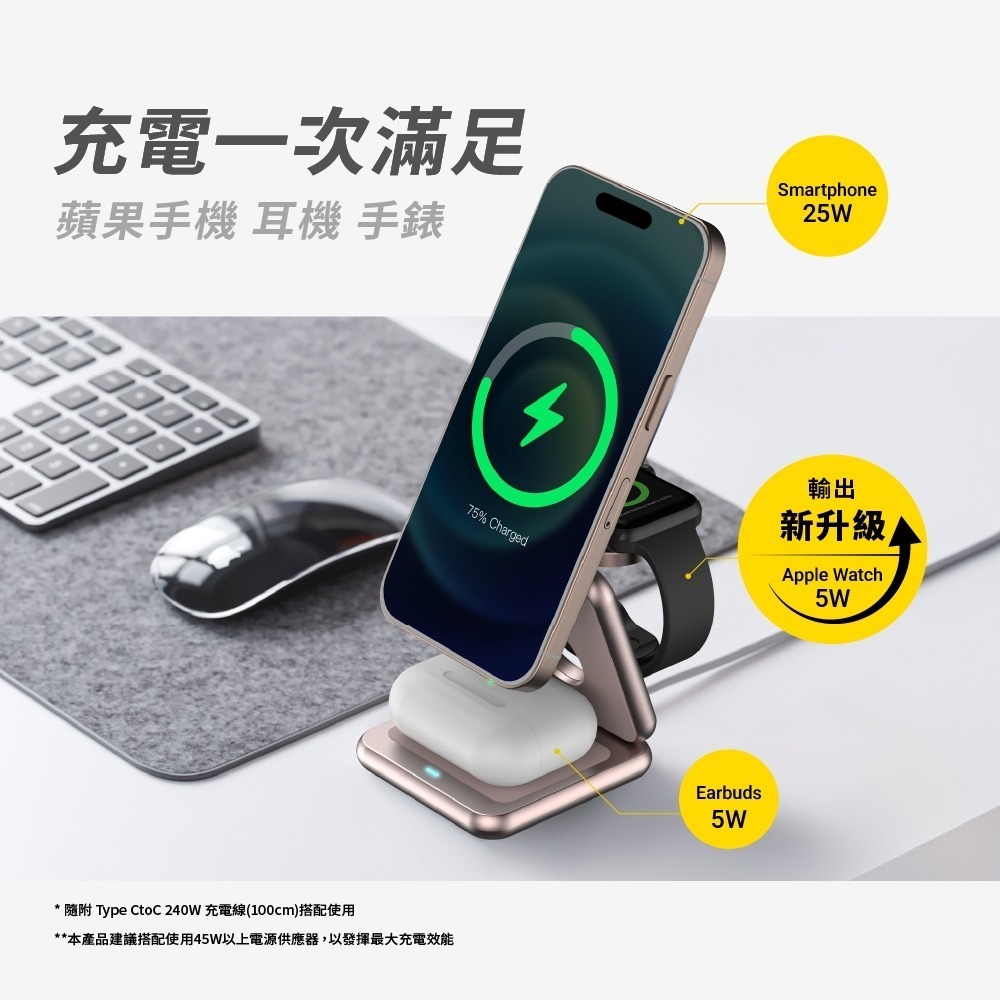 Aircolor Qi2.2 25W 三合一摺疊磁吸無線充電座 支援apple watch 耳機 追劇神器 出差神器-細節圖5