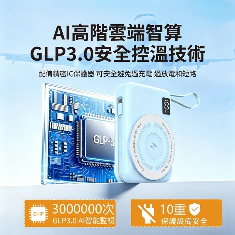 Wh/CCC/QR碼 VOORCA三合一磁吸行動電源 10000mAh 磁吸充支援Apple Watch Airpods-細節圖2