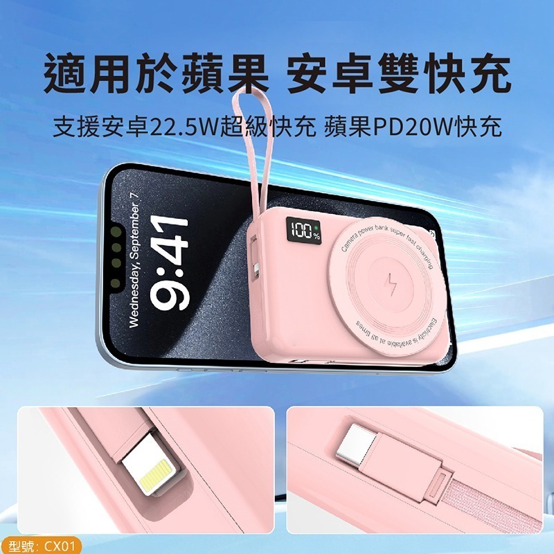 Wh/CCC/QR碼 VOORCA三合一磁吸行動電源 10000mAh 磁吸充支援Apple Watch Airpods-細節圖3