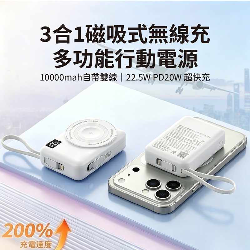 Wh/CCC/QR碼 VOORCA三合一磁吸行動電源 10000mAh 磁吸充支援Apple Watch Airpods-細節圖4
