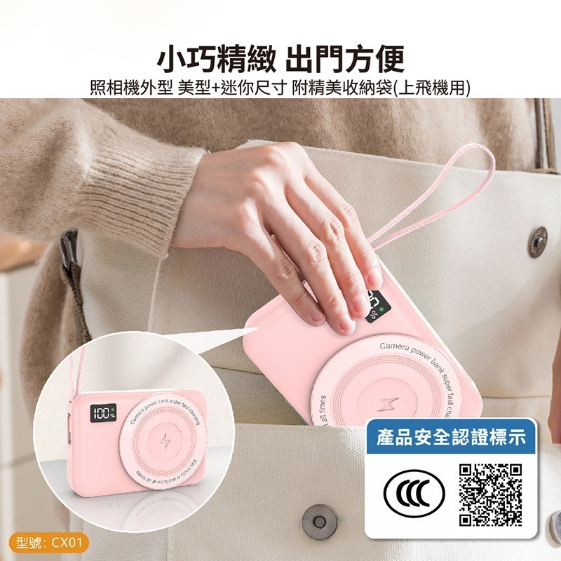 Wh/CCC/QR碼 VOORCA三合一磁吸行動電源 10000mAh 磁吸充支援Apple Watch Airpods-細節圖5