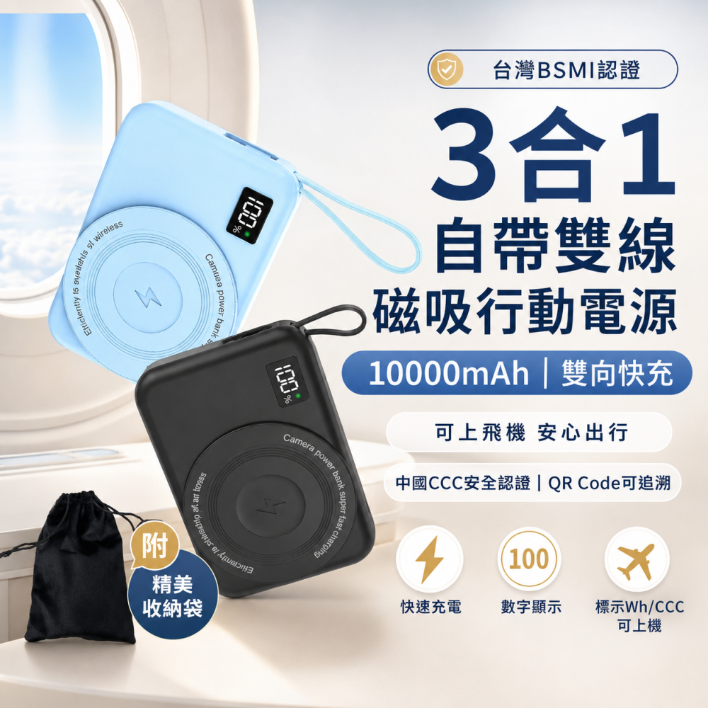 Wh/CCC/QR碼 VOORCA三合一磁吸行動電源 10000mAh 磁吸充支援Apple Watch Airpods-細節圖10