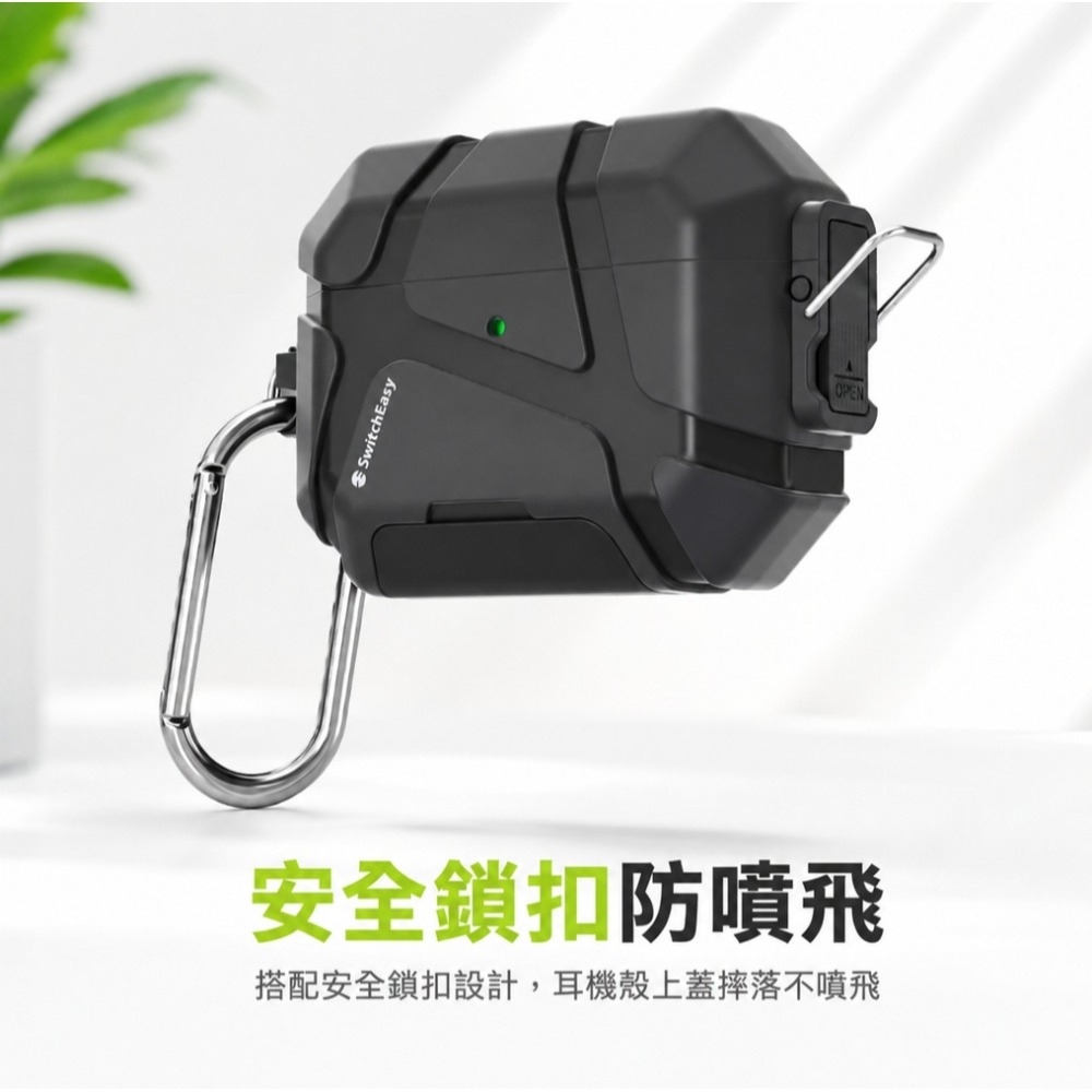 SwitchEasy 魚骨牌 Armor 支架耳機保護殼 AirPods Pro 3 耳機殼 安全鎖扣-細節圖4