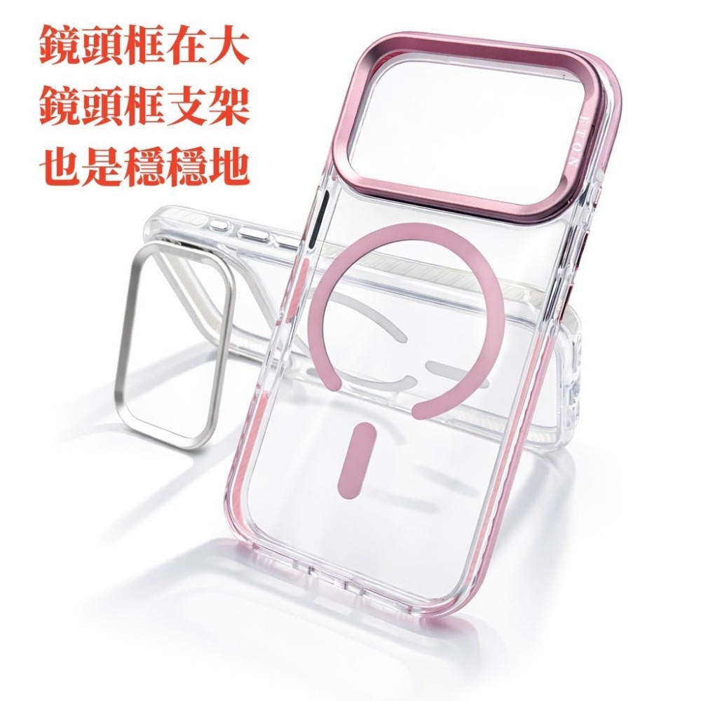 ETON 抗黃 光環磁吸鏡頭支架殼 軍規防摔殼 適用 iPhone 17 16 15 14 13 PRO MAX-細節圖5