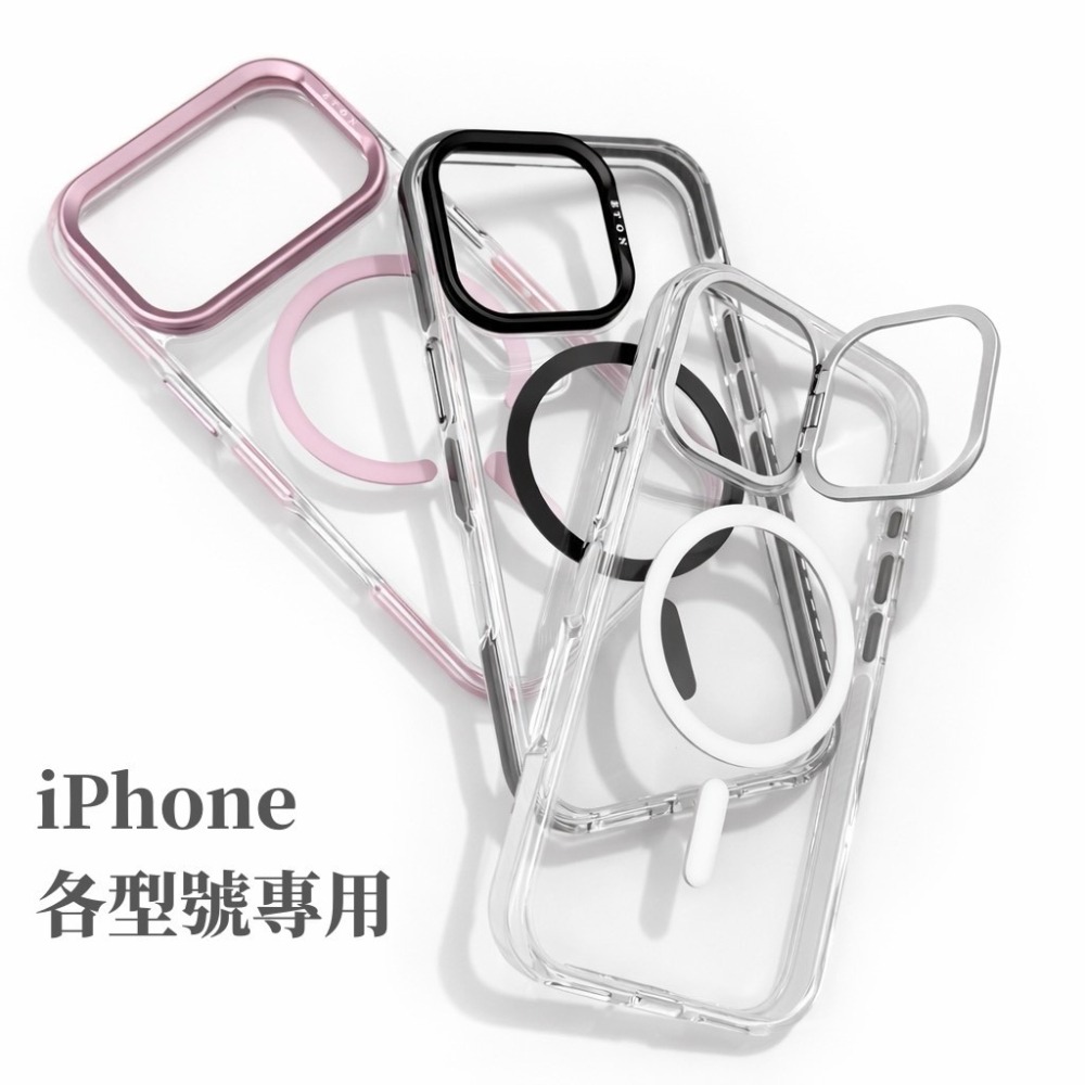 ETON 抗黃 光環磁吸鏡頭支架殼 軍規防摔殼 適用 iPhone 17 16 15 14 13 PRO MAX-細節圖6