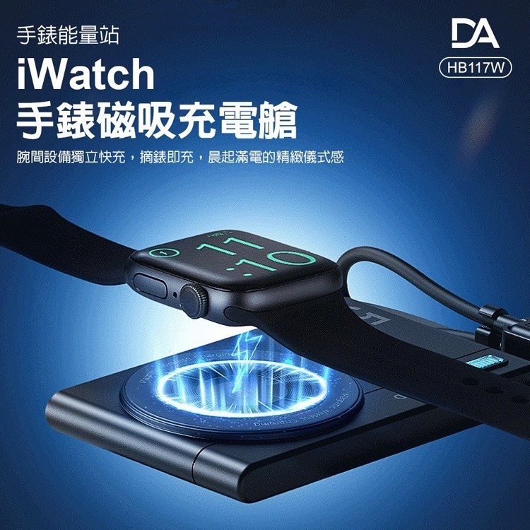 【3C認證/Wh標示】DA 小卡 超薄磁吸行動電源 10000mAh 磁吸充電 自帶雙線 快充-細節圖2