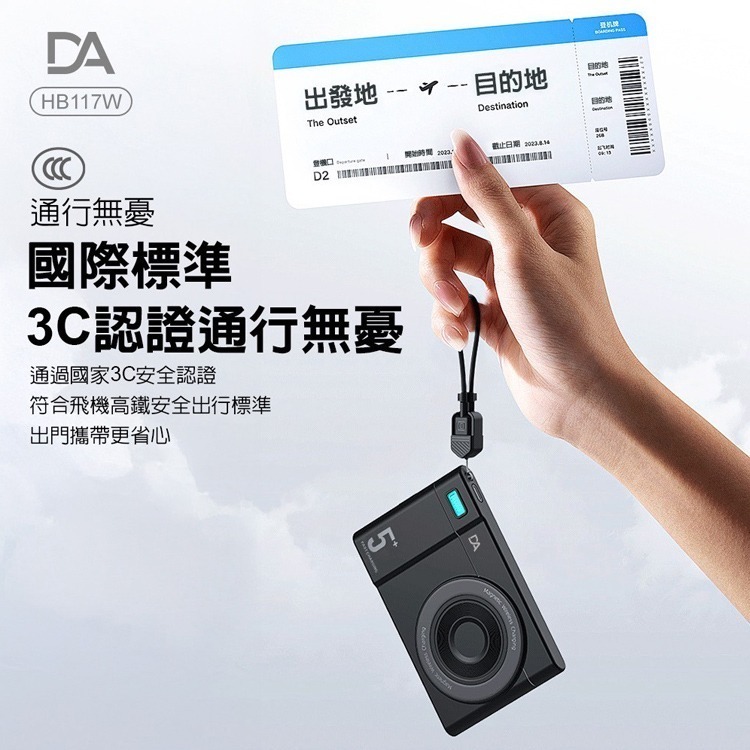 【3C認證/Wh標示】DA 小卡 超薄磁吸行動電源 10000mAh 磁吸充電 自帶雙線 快充-細節圖3