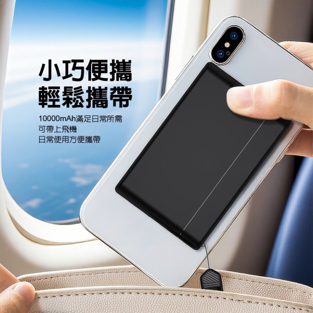 【3C認證/Wh標示】DA 小卡 超薄磁吸行動電源 10000mAh 磁吸充電 自帶雙線 快充-細節圖9