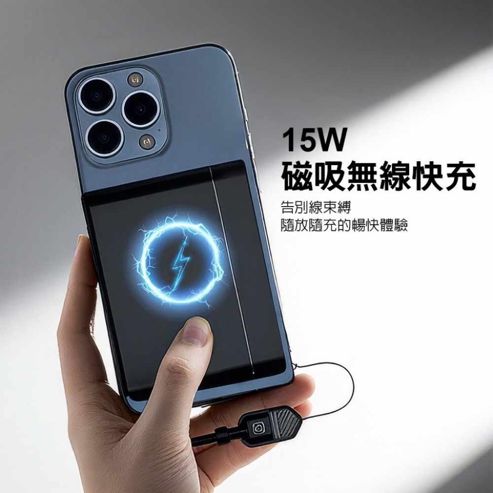 【3C認證/Wh標示】DA 小卡 超薄磁吸行動電源 10000mAh 磁吸充電 自帶雙線 快充-細節圖10