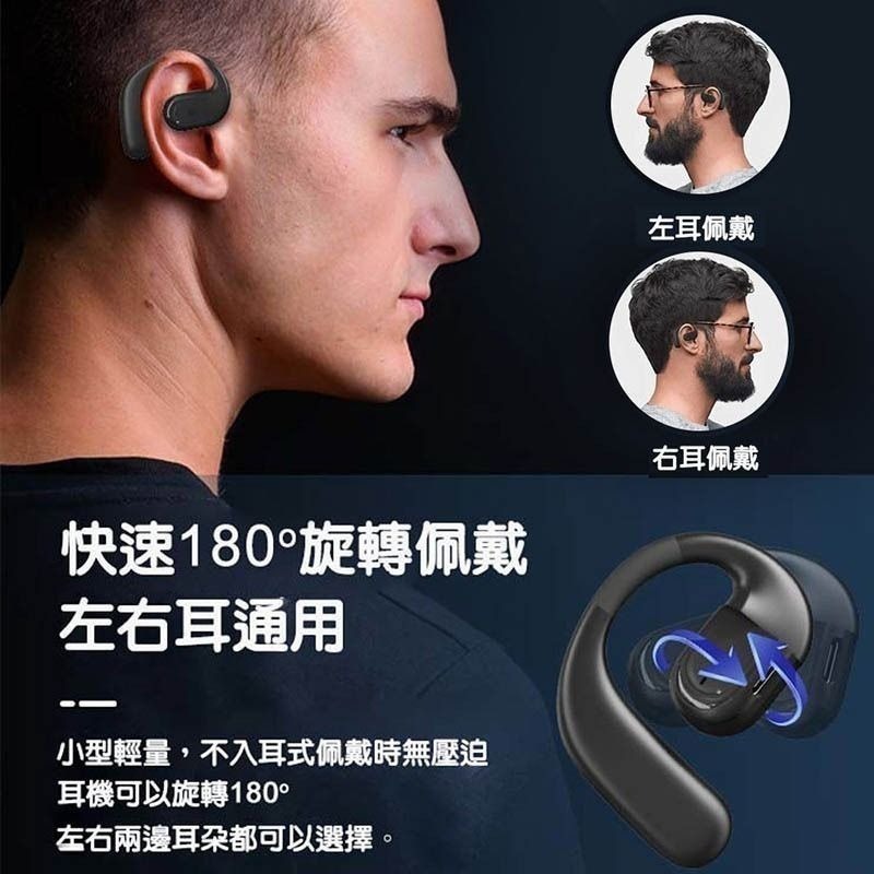 Fit Q66 開放式單耳藍牙耳機 左右耳通用 降噪通話 掛耳式 長待機 耳掛式耳機 藍芽耳機 耳機-細節圖2