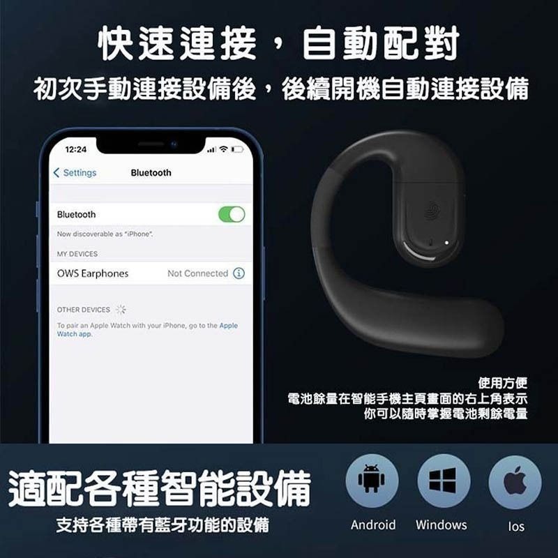 Fit Q66 開放式單耳藍牙耳機 左右耳通用 降噪通話 掛耳式 長待機 耳掛式耳機 藍芽耳機 耳機-細節圖5