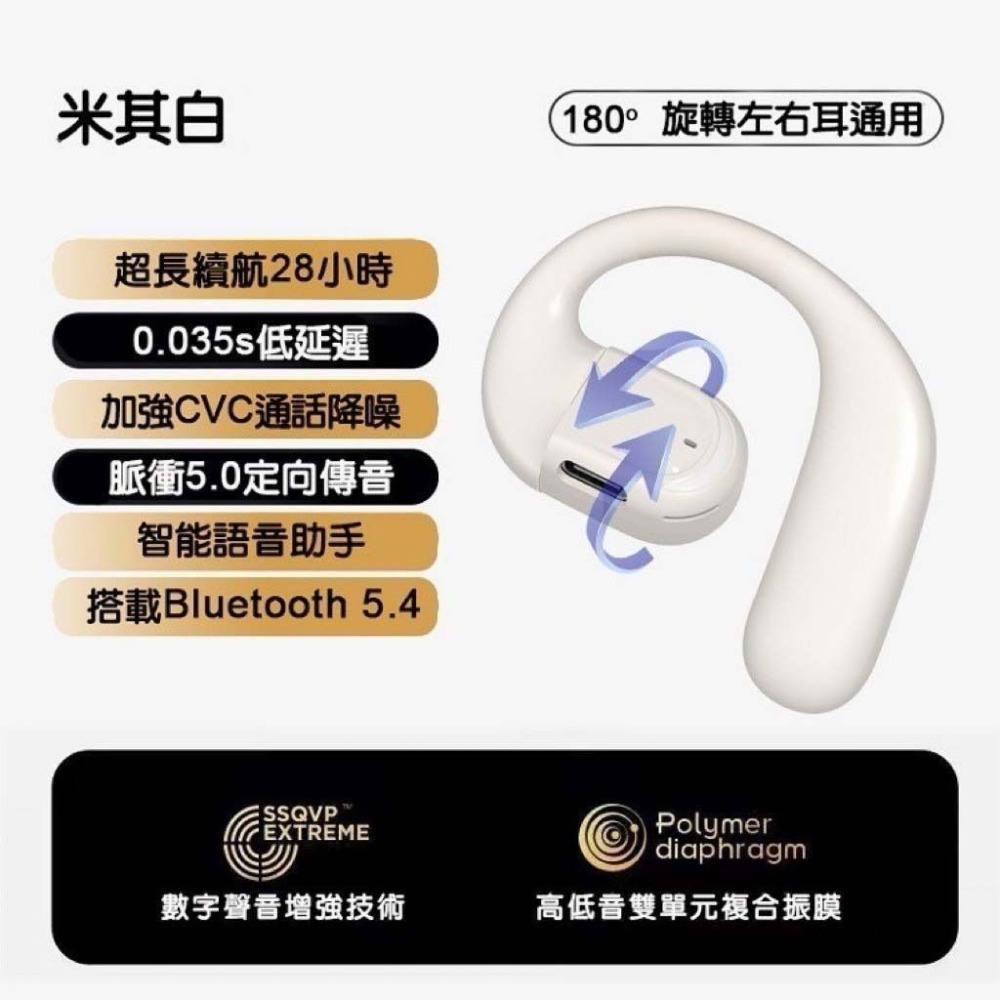 白色