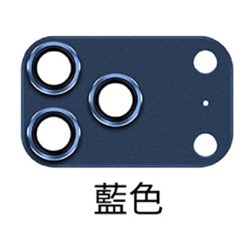 藍色