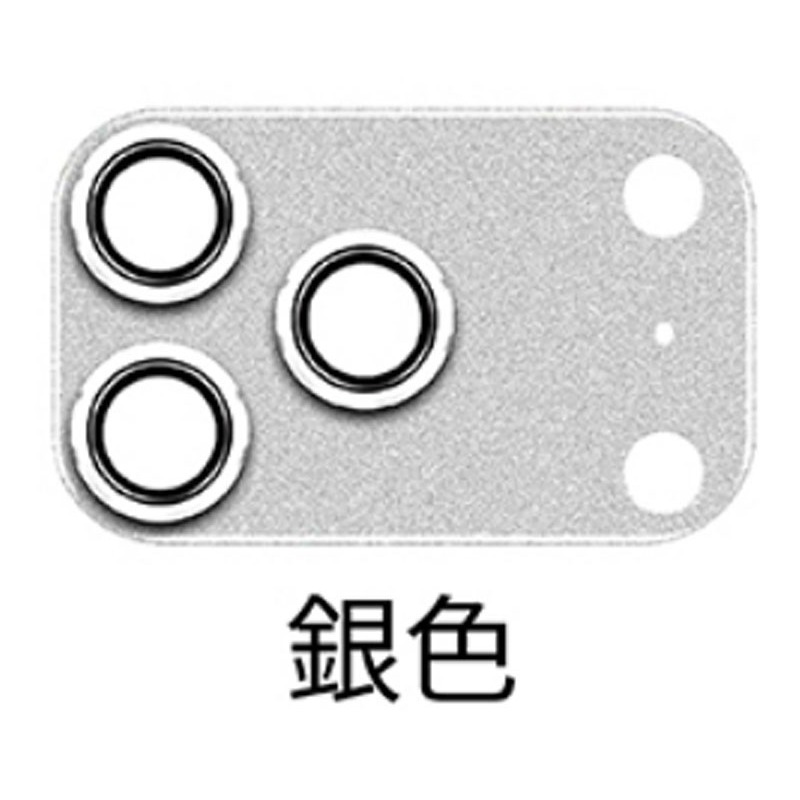 銀色