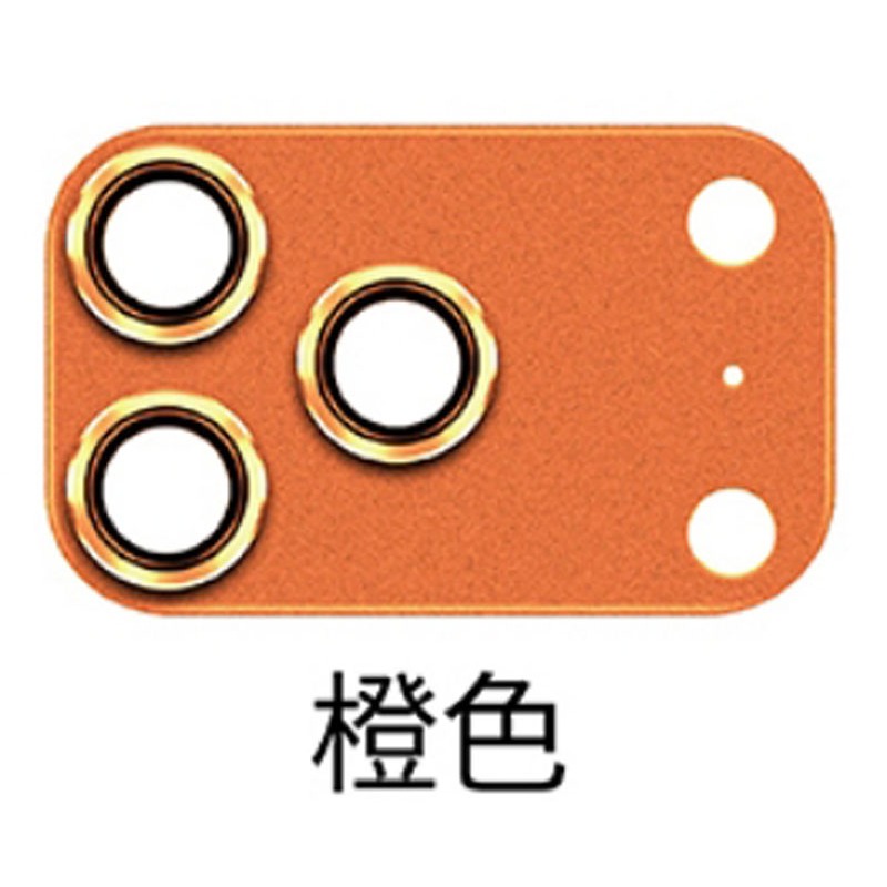橘色