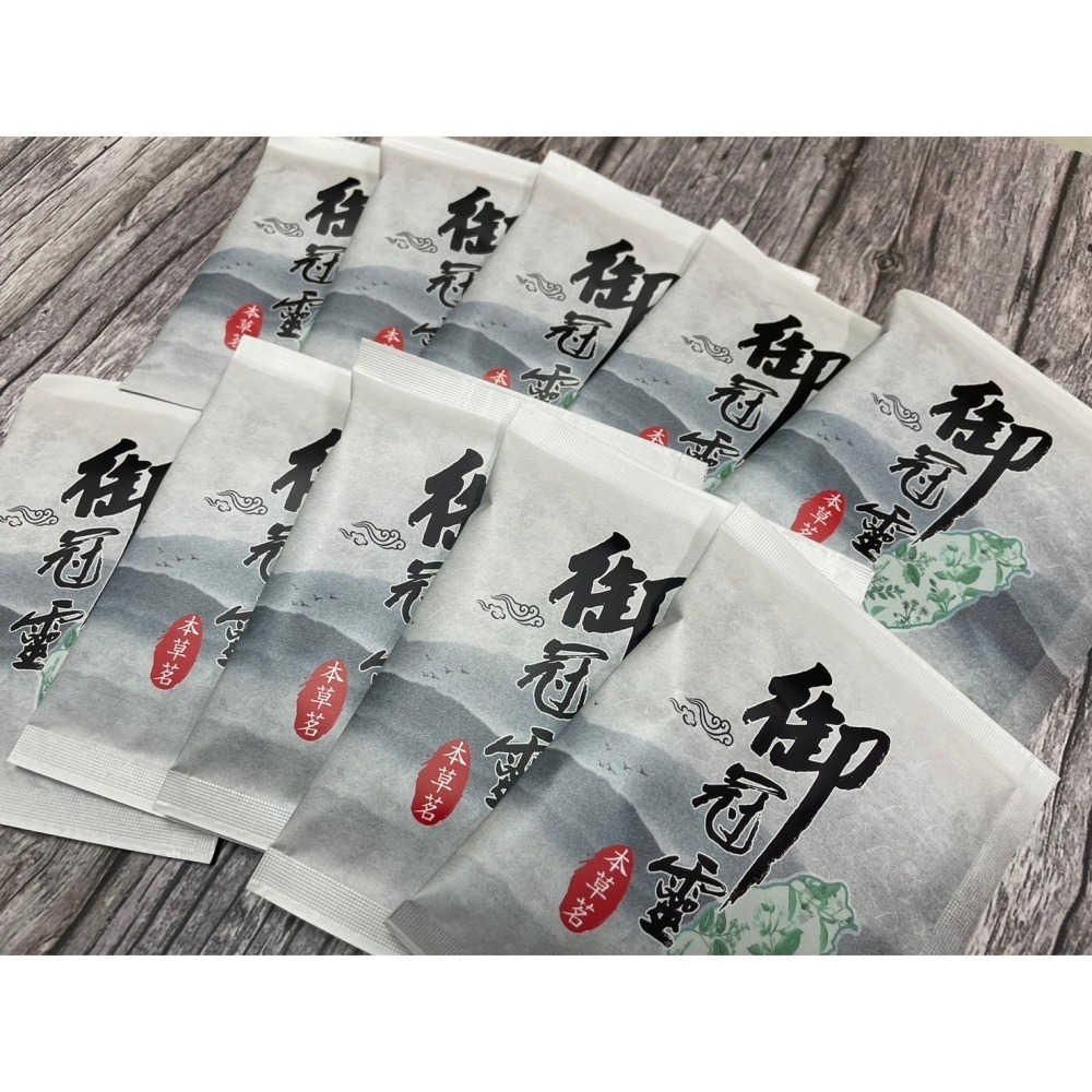 【豐品】御冠靈｜本草茗(5g*10入/盒)-細節圖2