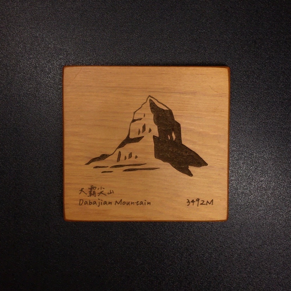 【木中WOOD人】檜木杯墊-台灣山岳系列 (玉山/大霸尖山)-細節圖4