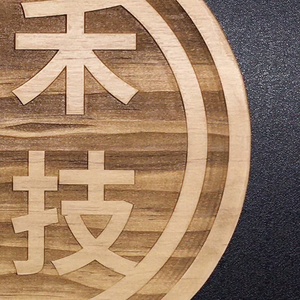 【木中WOOD人】木製小招牌 (客製化 木質招牌 實木店牌 營業牌 logo牌 門牌 )-細節圖3