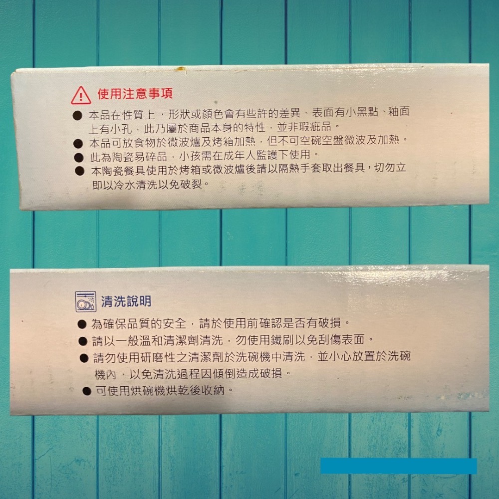 小王子童話碗盤組/70週年紀念限量商品/7-11City cafe咖啡集點加購商品-細節圖6