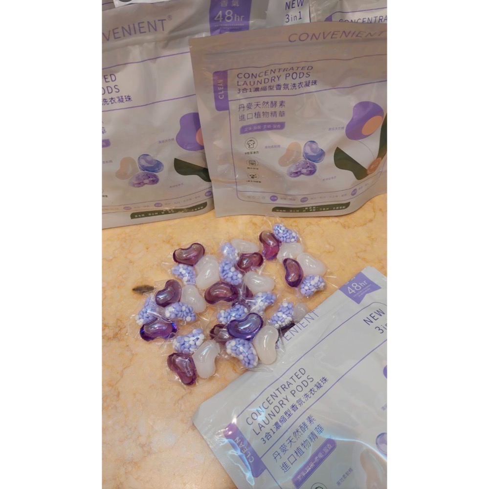 洗衣球（買一送一）共30顆-細節圖2