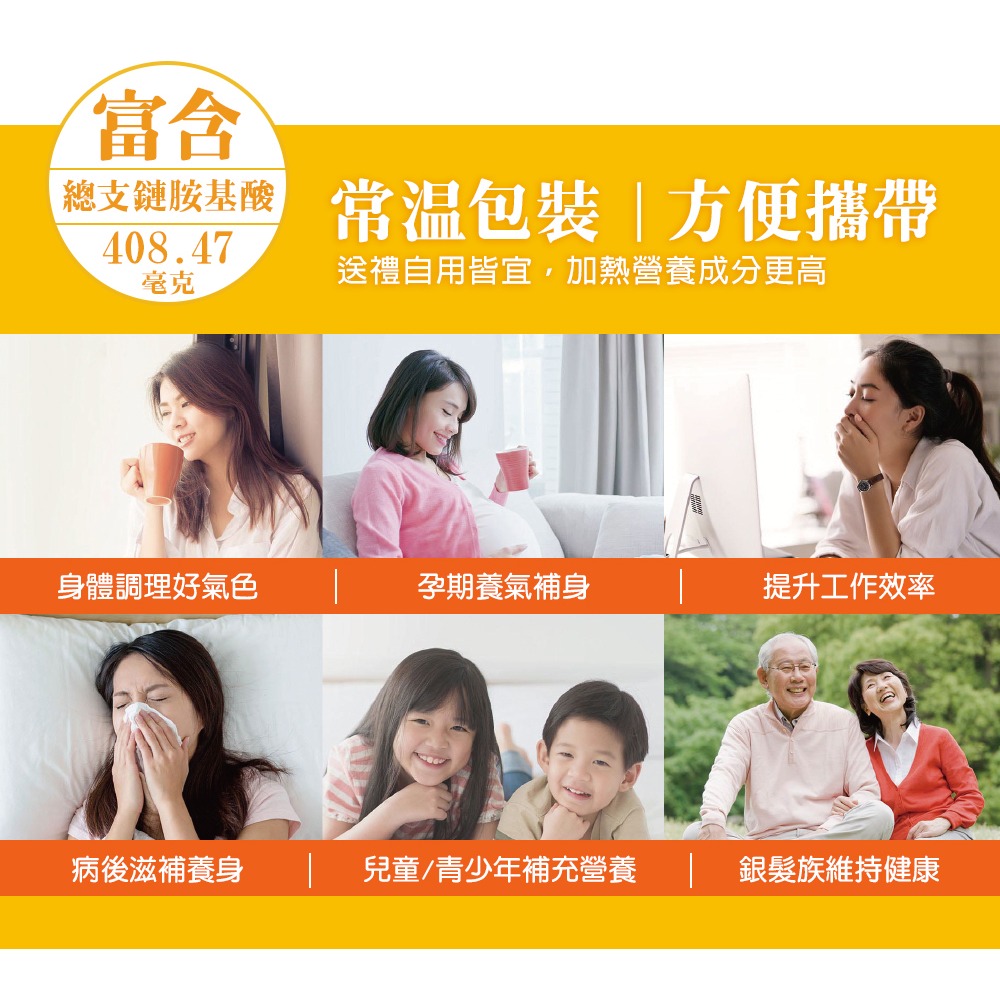 玄羽滴雞精20入禮盒-細節圖5