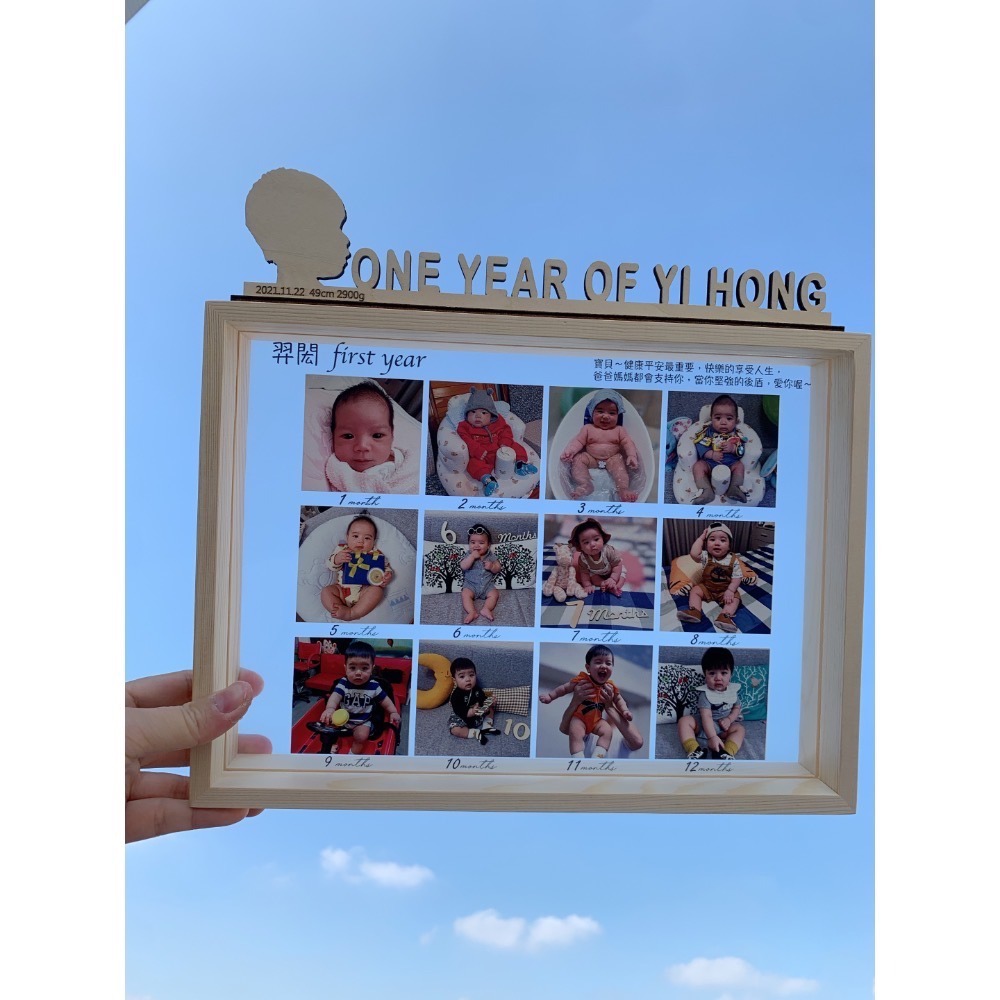 相框+照片印製+木質人像刻字
