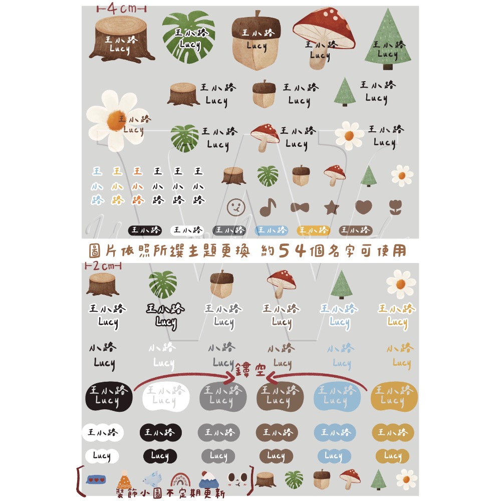 ⊹上學必備⊹姓名貼/水晶貼紙/冷轉印貼紙/耐冷、耐熱、耐洗-細節圖6